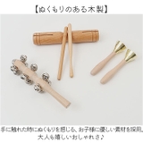 打楽器5点セット 子供用 音楽玩具 | BACKYARD FAMILY | 詳細画像6 