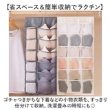 ウォールポケット 壁掛け 下着 靴下 | BACKYARD FAMILY | 詳細画像3
