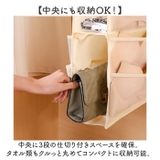 ウォールポケット下着収納 バッグ収納付き | BACKYARD FAMILY | 詳細画像6 