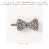 ジランリボンヘアクリップ(2color) | BACKYARD FAMILY | 詳細画像14 