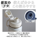 タケヤフラスク アクティブライン 1.17L | BACKYARD FAMILY | 詳細画像5