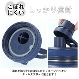 タケヤフラスク アクティブライン 1.17L | BACKYARD FAMILY | 詳細画像7