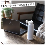 タケヤフラスク アクティブライン 1.17L | BACKYARD FAMILY | 詳細画像9