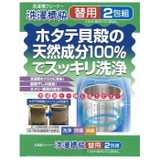 洗濯槽クリーナー 洗濯槽快 替用(2包組) | BACKYARD FAMILY | 詳細画像6