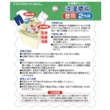 洗濯槽クリーナー 洗濯槽快 替用(2包組) | BACKYARD FAMILY | 詳細画像7