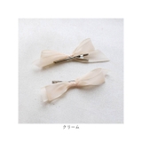 モーニングリボンクリップ2個セット | BACKYARD FAMILY | 詳細画像14