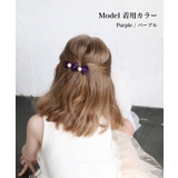 チュー姉妹リボンバレッタ | BACKYARD FAMILY | 詳細画像6