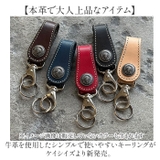 KC.s キーリング 5セント カウハイド | BACKYARD FAMILY | 詳細画像2 