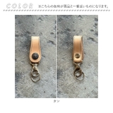 KC.s キーリング 5セント カウハイド | BACKYARD FAMILY | 詳細画像11 
