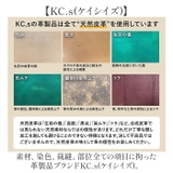 KC.s キーリング 5セント カウハイド | BACKYARD FAMILY | 詳細画像3 