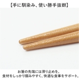 18.0 食洗器対応スライド箸箱セット | BACKYARD FAMILY | 詳細画像6