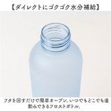 目盛り付フロストボトル1000ml | BACKYARD FAMILY | 詳細画像5