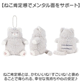 ねこ肯定感 チェーンマスコット | BACKYARD FAMILY | 詳細画像5 