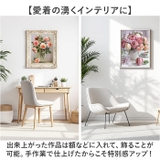 ダイヤモンドアート | BACKYARD FAMILY | 詳細画像5 
