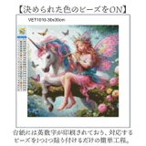 ダイヤモンドアート | BACKYARD FAMILY | 詳細画像4 