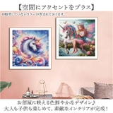 ダイヤモンドアート | BACKYARD FAMILY | 詳細画像7 