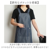 ロング丈 キッチン エプロン ポケット付き | BACKYARD FAMILY | 詳細画像9