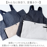 ロング丈 キッチン エプロン ポケット付き | BACKYARD FAMILY | 詳細画像10