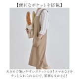 ロング丈 キッチン エプロン ポケット付き | BACKYARD FAMILY | 詳細画像14
