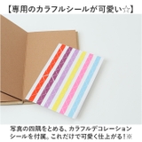 貼り付け式 折り畳み式 フォトアルバム | BACKYARD FAMILY | 詳細画像7 