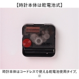 両面掛け時計 センサーライト付き | BACKYARD FAMILY | 詳細画像7 