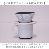 COFILfuji 四季 | BACKYARD FAMILY | 詳細画像8 