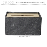 ティッシュケース モダン コンクリート | BACKYARD FAMILY | 詳細画像12 