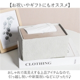 ティッシュケース モダン コンクリート | BACKYARD FAMILY | 詳細画像7 