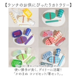 かわまぬ コンビセット 箸セット | BACKYARD FAMILY | 詳細画像2 