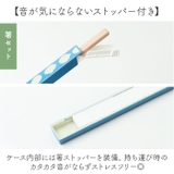 かわまぬ コンビセット 箸セット | BACKYARD FAMILY | 詳細画像11 