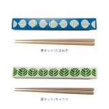 かわまぬ コンビセット 箸セット | BACKYARD FAMILY | 詳細画像15 