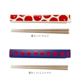 かわまぬ コンビセット 箸セット | BACKYARD FAMILY | 詳細画像16 