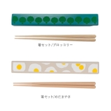 かわまぬ コンビセット 箸セット | BACKYARD FAMILY | 詳細画像17 