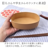 かわまぬ 小判弁当 | BACKYARD FAMILY | 詳細画像4