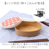 かわまぬ 小判弁当 | BACKYARD FAMILY | 詳細画像5