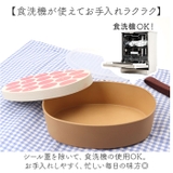 かわまぬ 小判弁当 | BACKYARD FAMILY | 詳細画像6