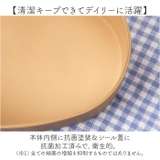 かわまぬ 小判弁当 | BACKYARD FAMILY | 詳細画像7