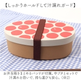 かわまぬ 小判弁当 | BACKYARD FAMILY | 詳細画像8