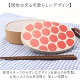 かわまぬ 小判弁当 | BACKYARD FAMILY | 詳細画像9