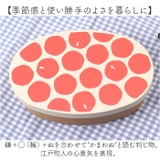 かわまぬ 小判弁当 | BACKYARD FAMILY | 詳細画像10