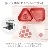 かわまぬ おにぎりランチBOX | BACKYARD FAMILY | 詳細画像6