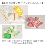 かわまぬ おにぎりランチBOX | BACKYARD FAMILY | 詳細画像9