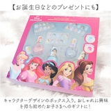 はがせるマニキュア＆ネイルボックス | BACKYARD FAMILY | 詳細画像8 