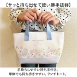 キャラクター 保冷バッグ | BACKYARD FAMILY | 詳細画像3