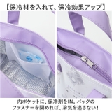 キャラクター 保冷バッグ | BACKYARD FAMILY | 詳細画像6