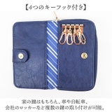 Harry Potter×Flapperホグワーツエンブレムキーコインケース | BACKYARD FAMILY | 詳細画像6