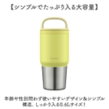 Peacock ステンレスボトル AEF-60 | BACKYARD FAMILY | 詳細画像3 