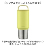 Peacock ステンレスボトル AEF-80 | BACKYARD FAMILY | 詳細画像3 