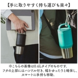 Peacock ステンレスボトル AEF-80 | BACKYARD FAMILY | 詳細画像10 