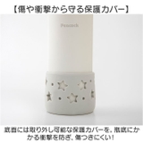 Peacock ベビーストローボトル ベルト付き | BACKYARD FAMILY | 詳細画像11